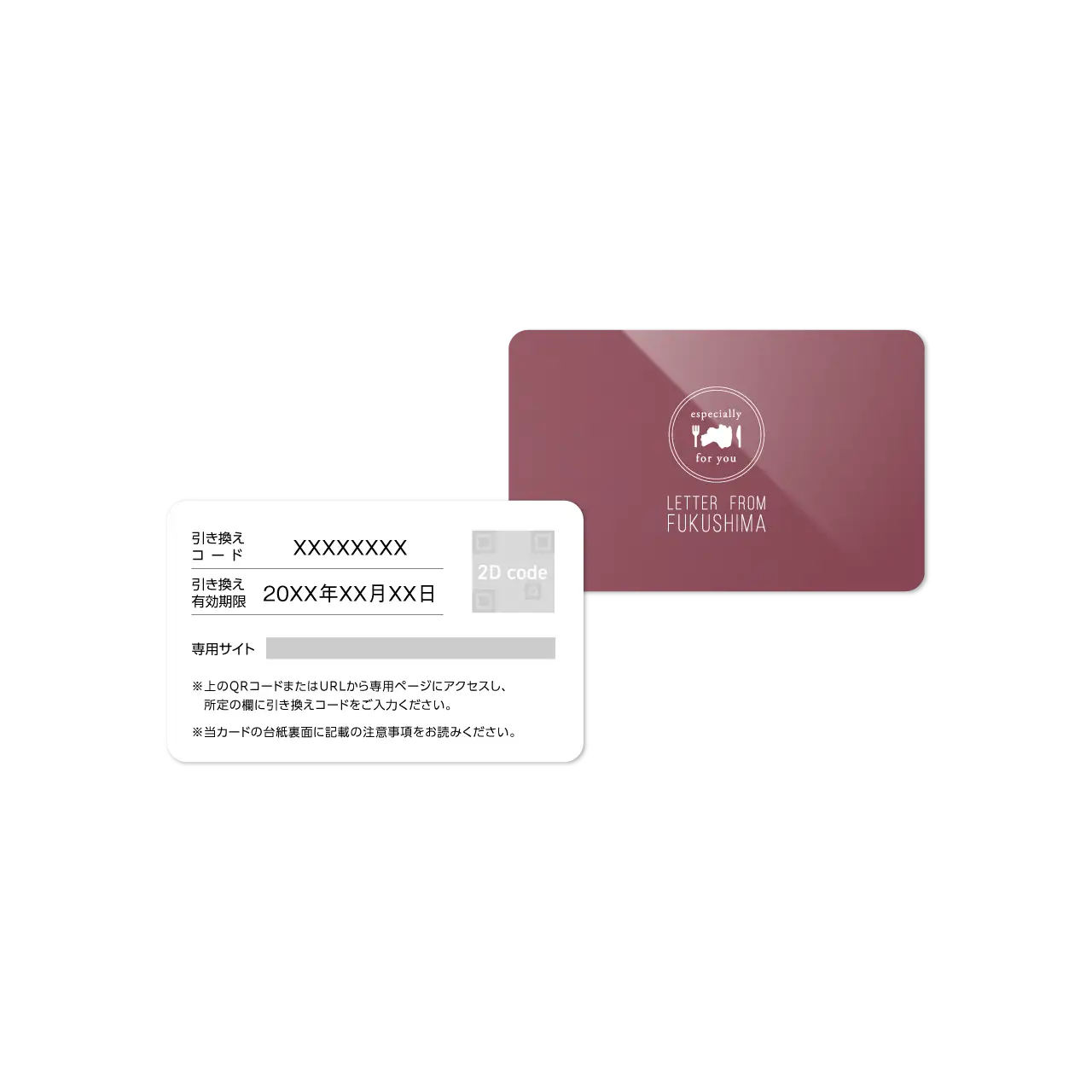 カタログギフトふくしま便り 10,200円コース